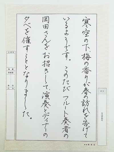 生徒作品4