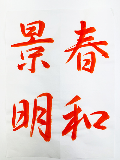 生徒作品5