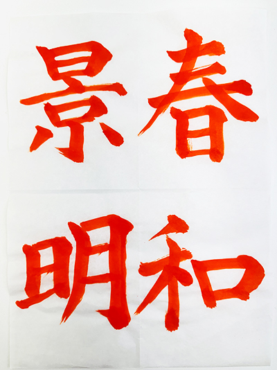 生徒作品6