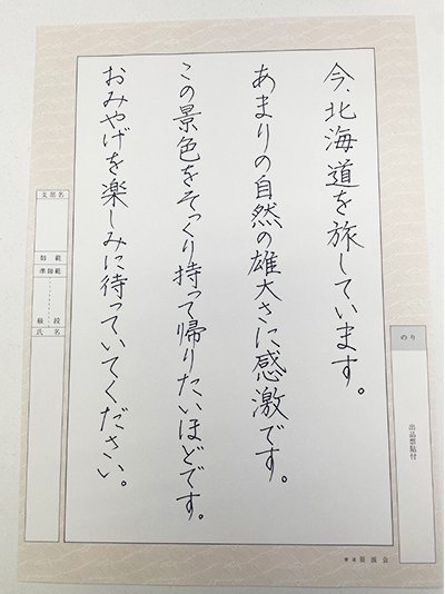 生徒作品7
