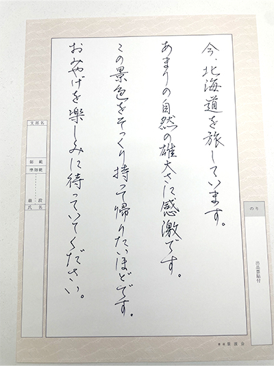 生徒作品8