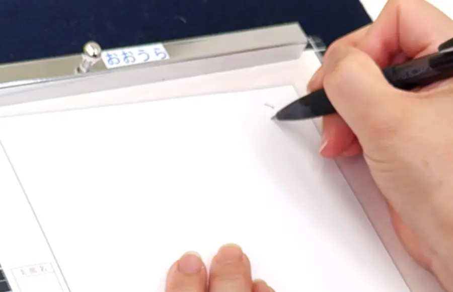 おおうら梅田書道教室